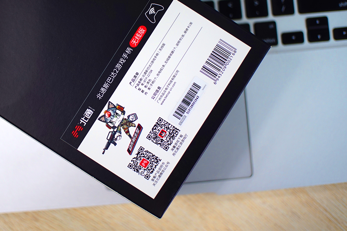 北通斯巴达2无线手柄怎么连xbox,北通斯巴达2游戏手柄测评