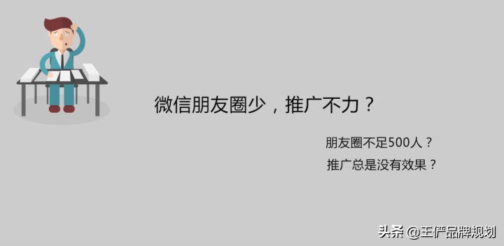 如何做好微信群运营,如何利用微信群营销