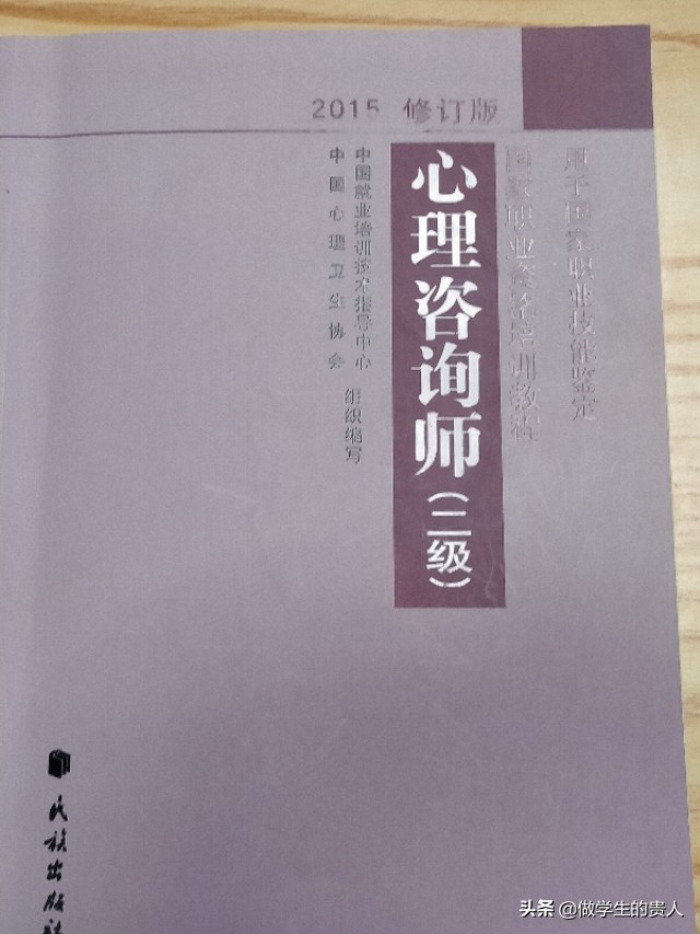 怎么对学生心理危机进行评估呢,如何对学生进行心理危机干预