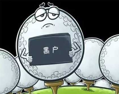 征信有2级多久可以办信用贷,个人征信怎么样可以办理信用贷款