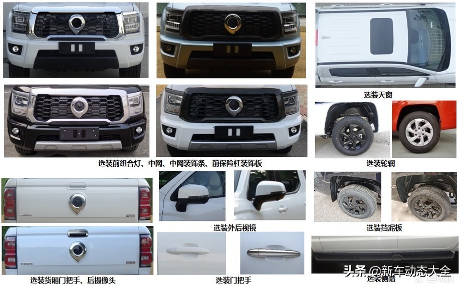 长城金刚炮皮卡价格,长城炮全新皮卡图片