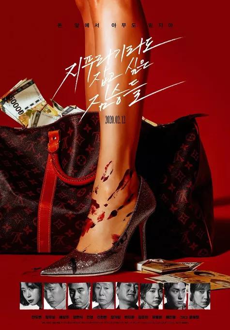 韩国黑帮电影的“*宗罪七**”,《新世界》是巅峰,《黄海》最残酷