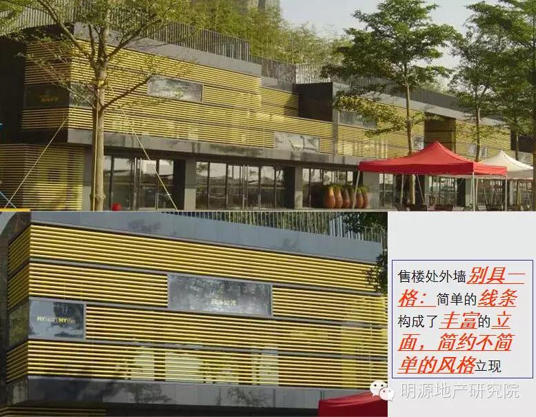 楼盘展示包装策略ppt,代理楼盘营销策划方案