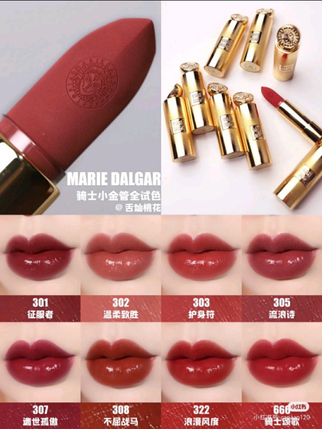 新手傻瓜式口红,学生党口红推荐教程