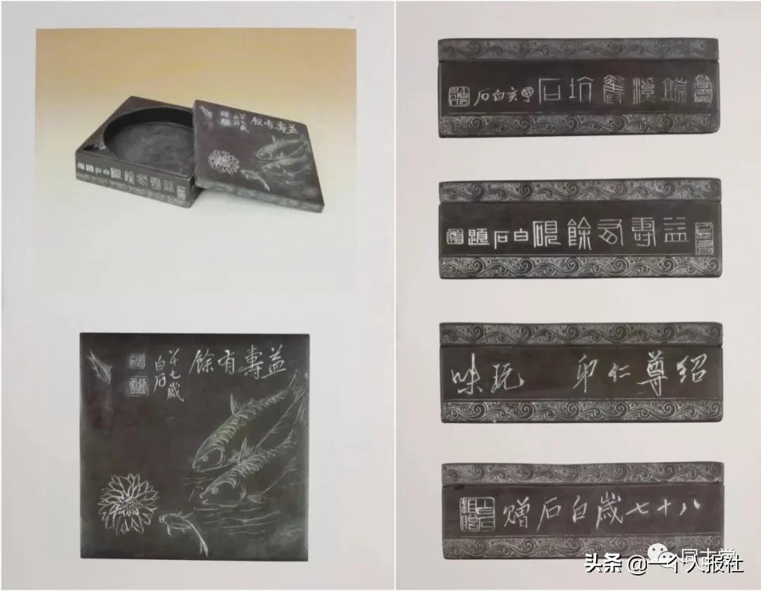 齐白石重上陶然亭望西山,齐白石尽日空蒙雾未收