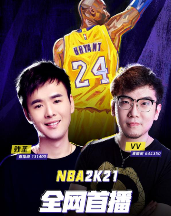 nba2k勇士死亡五小,勇士死亡五小完全体