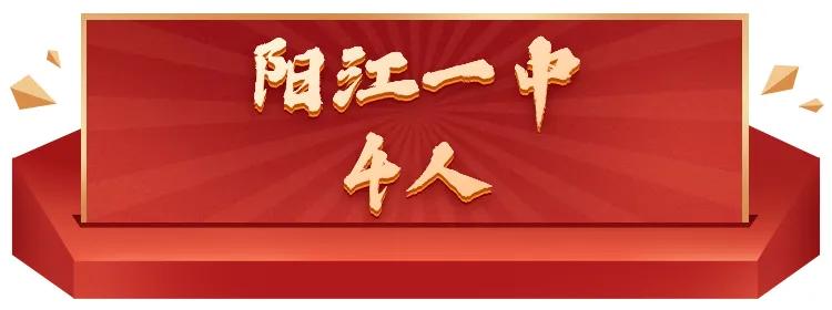 广东高中录取清华北大排行榜,清华北大2020年在广东录取人数