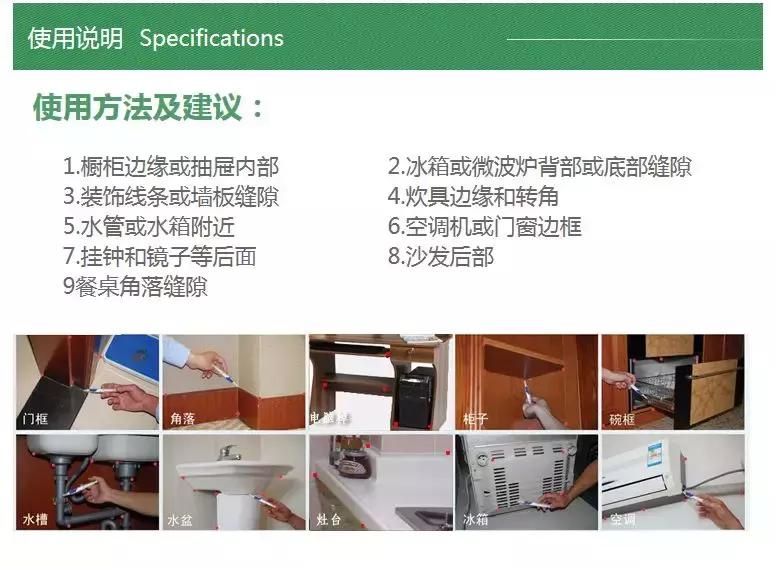 最简单有效的家用灭蟑螂的方法,小强专业灭蟑螂白蚁