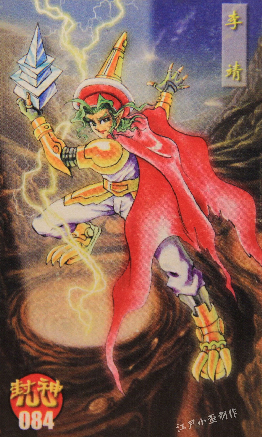 小当家封神卡赏析：曾与小浣熊水浒卡一争高下，小卖部的王者