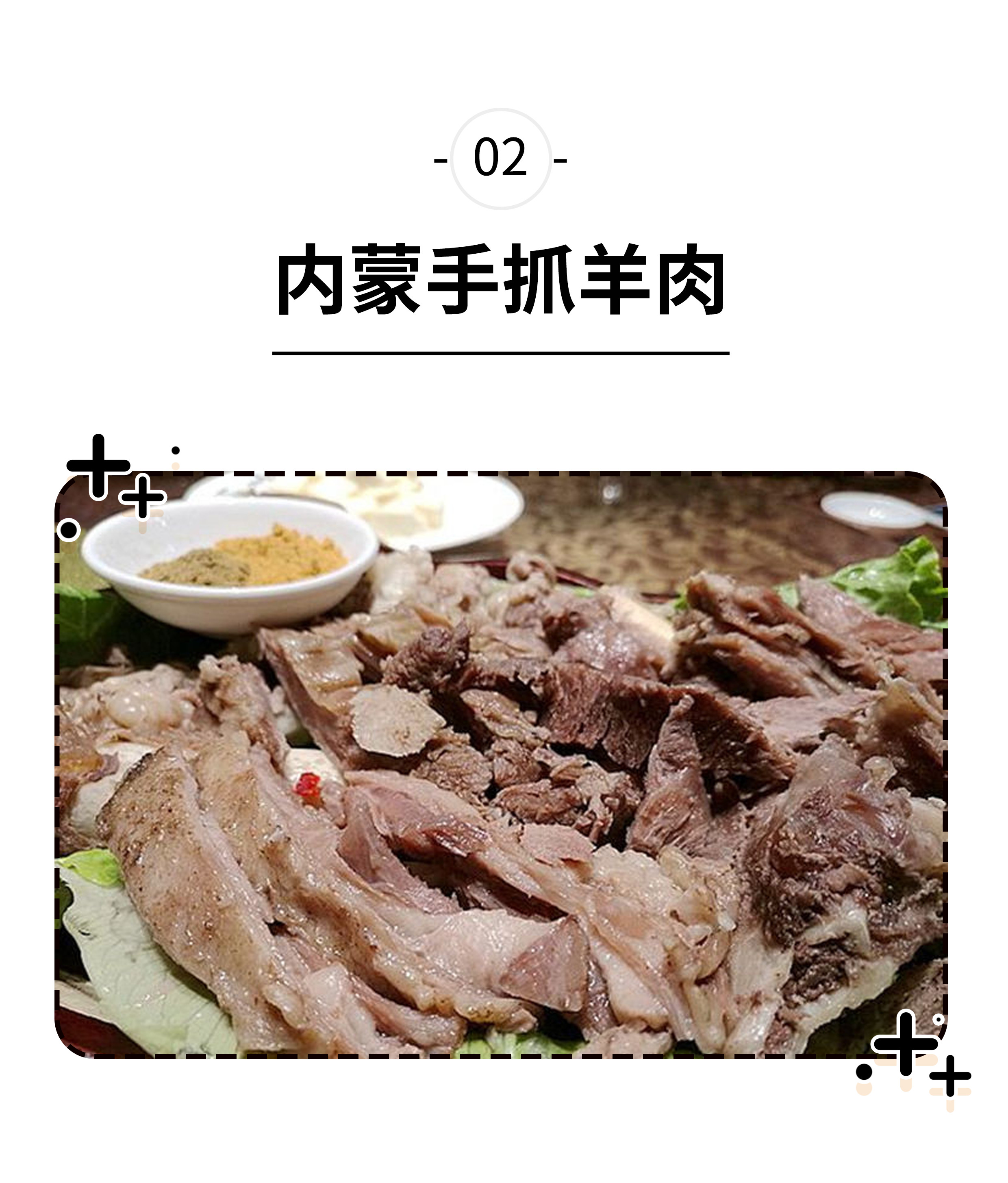 关于灰太狼与喜羊羊的照片漫画版,灰太狼占了喜羊羊多少便宜漫画