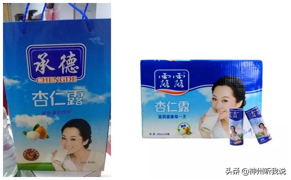 当黑妹遇见你妹——盘点那些令人哭笑不得的傍大牌产品