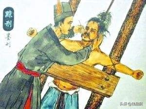 最残酷刑罚影视剧,影视剧中古代残酷的十大刑罚