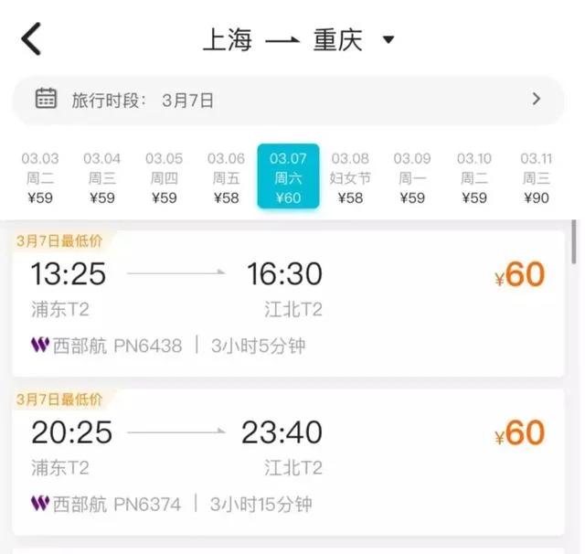龙虾没人吃、奢侈品没人买、蒙娜丽莎没人看,全世界等中国人出门消费!