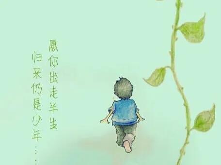 读林家铺子的感悟,林家铺子读后感