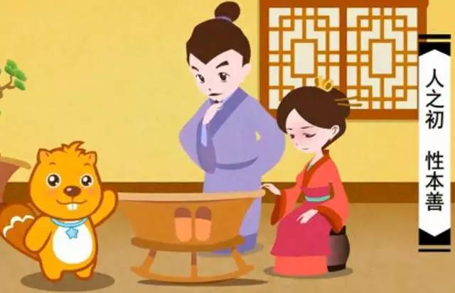 医学三字经全文及翻译在线阅读,三字经全文翻译视频