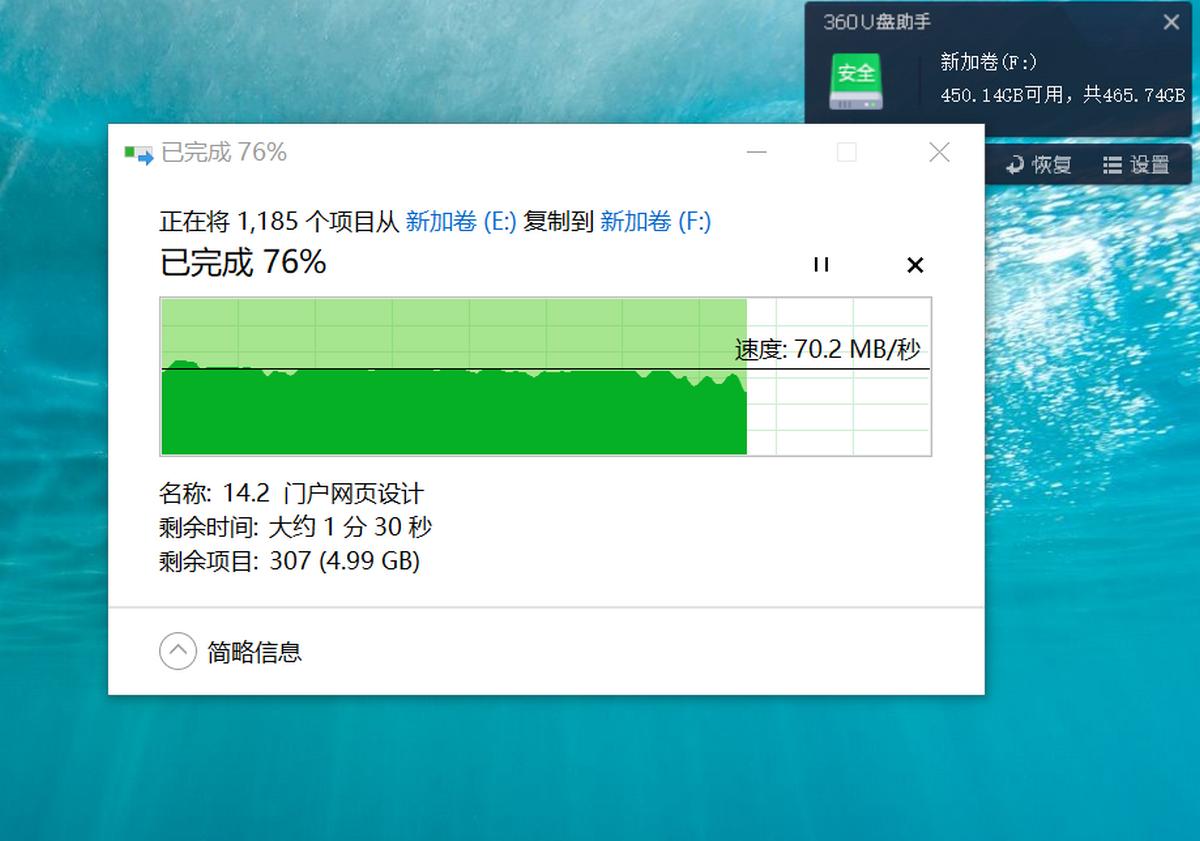 铠侠RC10固态硬盘体验测评,铠侠rc10固态硬盘测评掉速吗