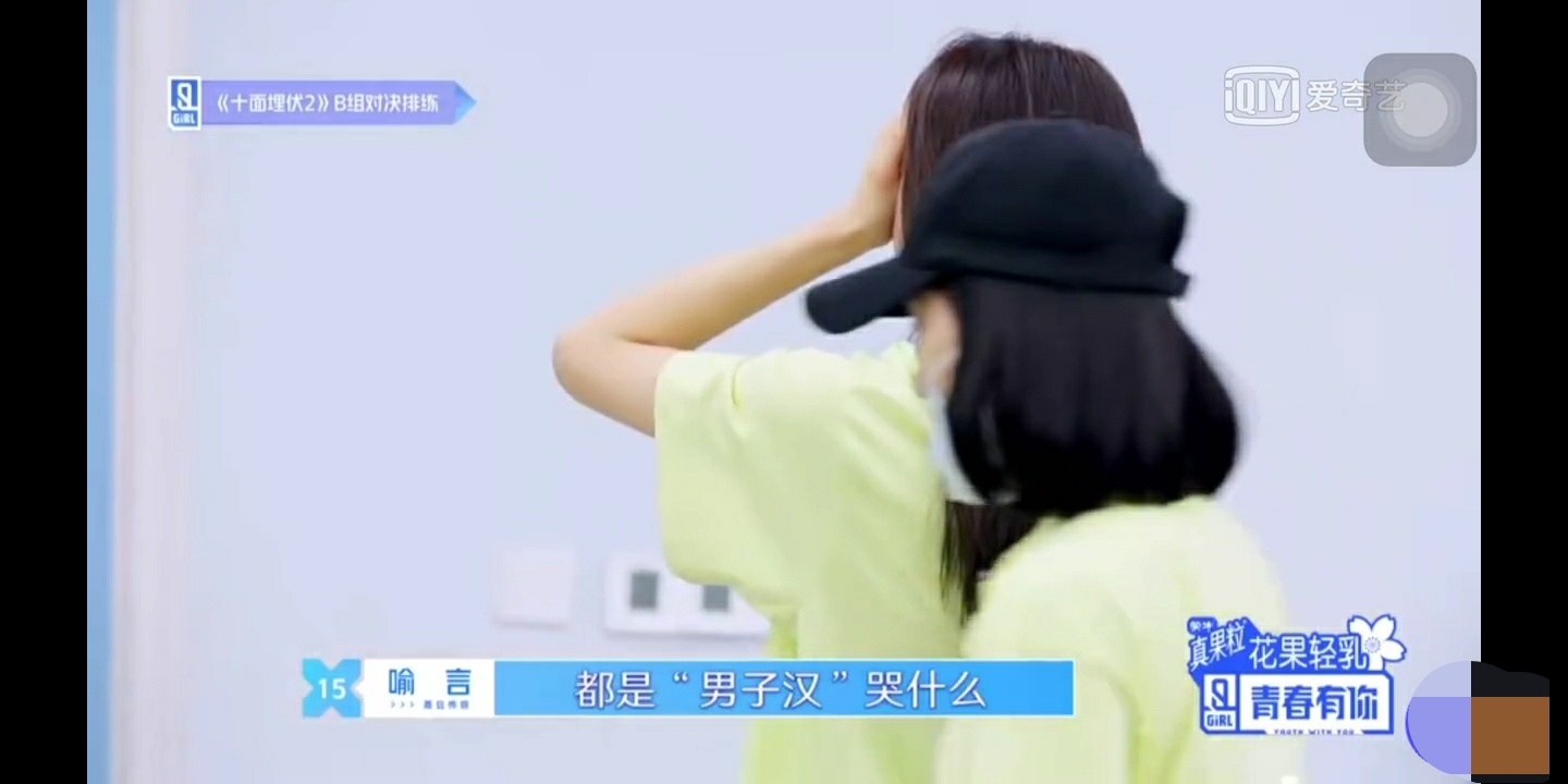 婧妹喻言打call,婧妹跳喻言手势舞