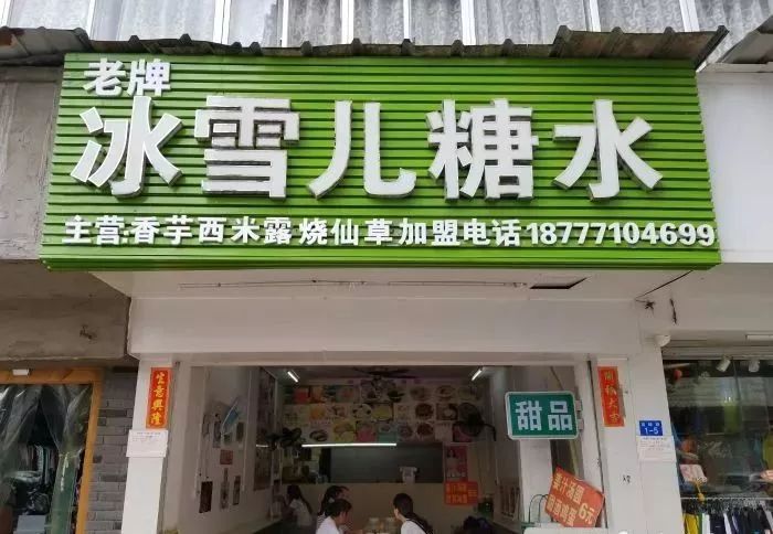 南宁人的快乐生活,夏天南宁人爱吃什么东西