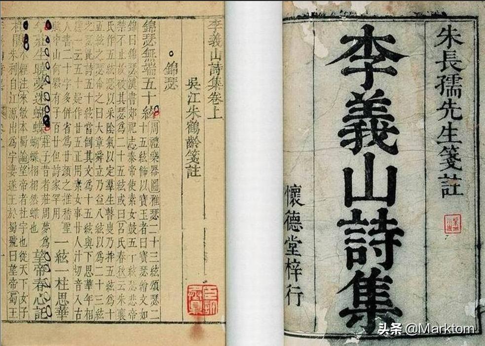 晚唐诗人李商隐杜牧温庭筠,李商隐概括晚唐诗歌