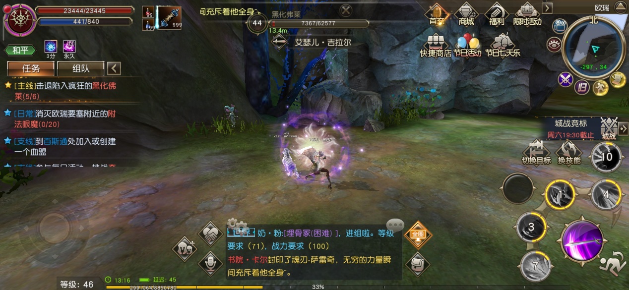 天堂2血盟更新出错是什么回事,天堂2血盟升级