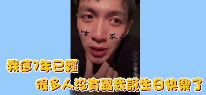 柯震东道歉直播,柯震东发文谈论