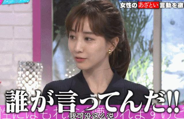 能把绿茶人设舞到女生都讨厌不起来,只有她了吧?