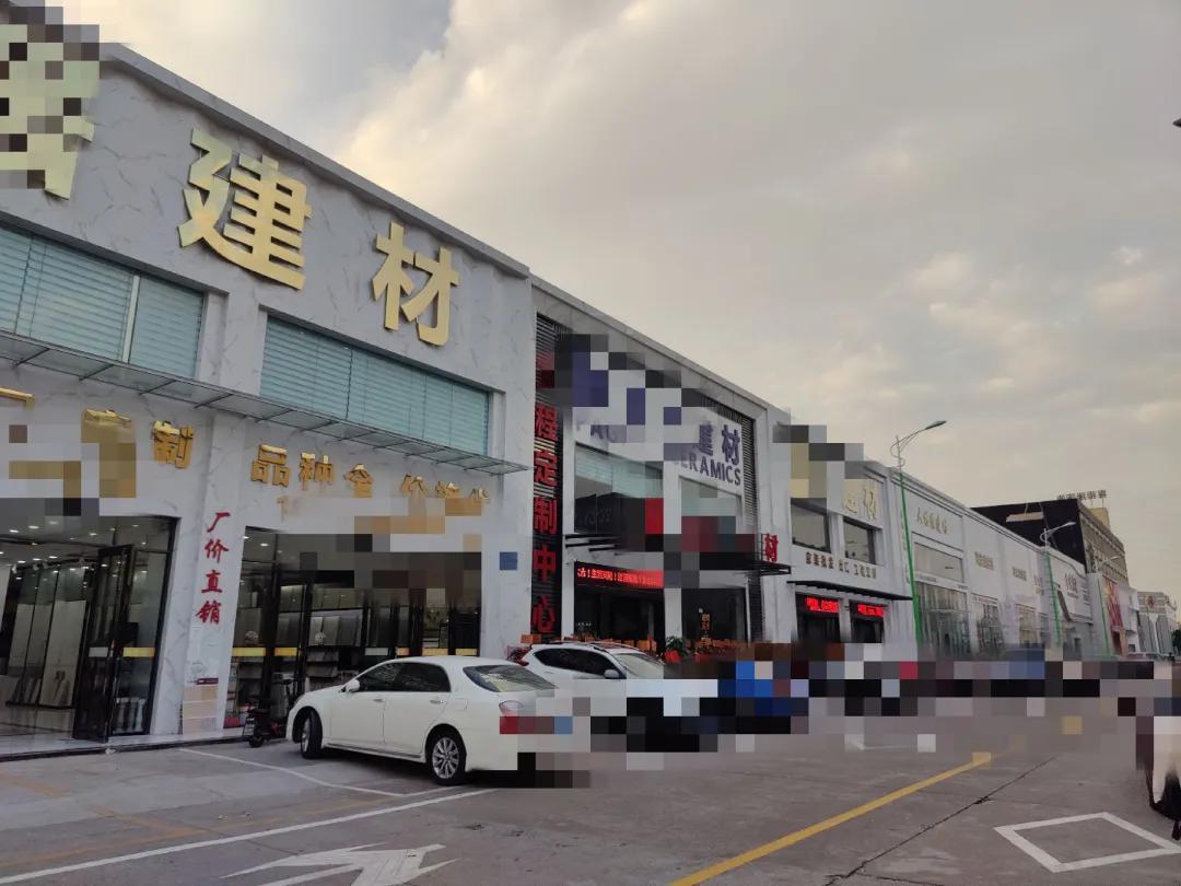 岩板特价按斤售卖？！900×1800×9,mm0.68元/斤？