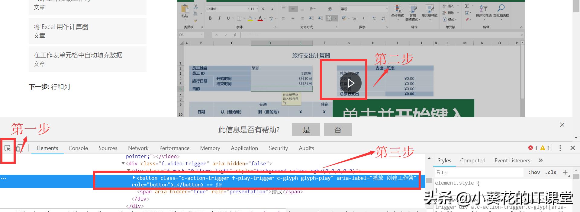http:www.acfun.cn/,http协议