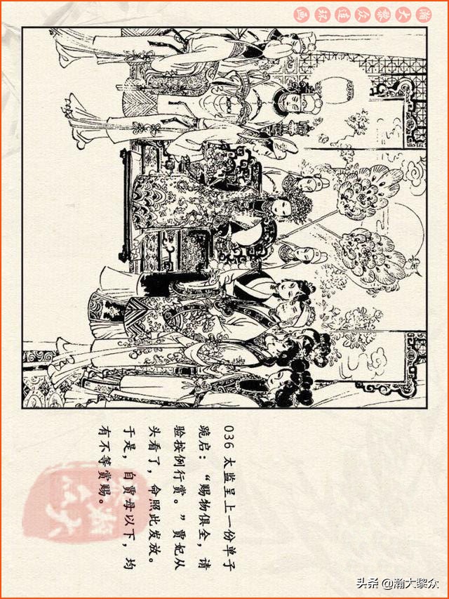 瀚大黎众连环画西游记全集,连环画四大名著60册红楼梦