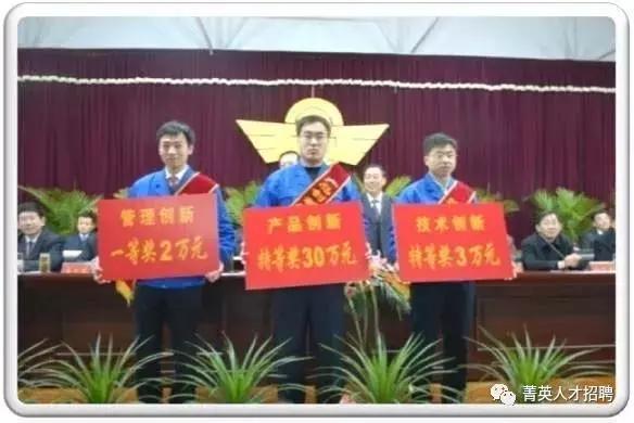 日照五征集团招聘信息,日照五征最新招聘信息