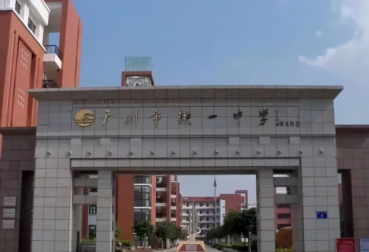 越秀区东山实验小学对口中学排名,广州铁一小学对口直升中学是哪个