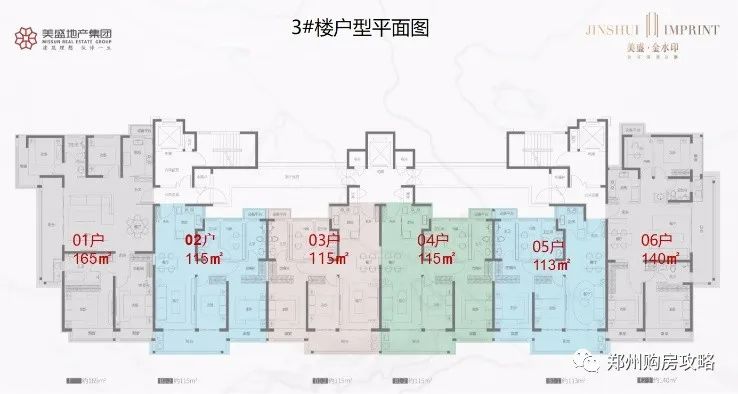 美盛教育港湾和美盛金水印区别,美盛金水印算改善楼盘吗