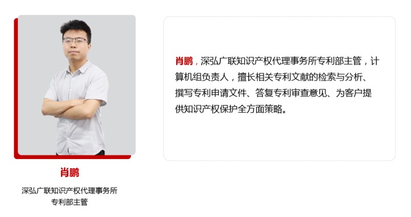 深弘知识产权有限公司,深弘知识产权