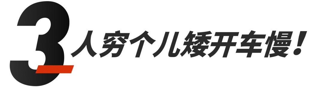 穷人要面子开啥车好,家用车开的不多选什么车