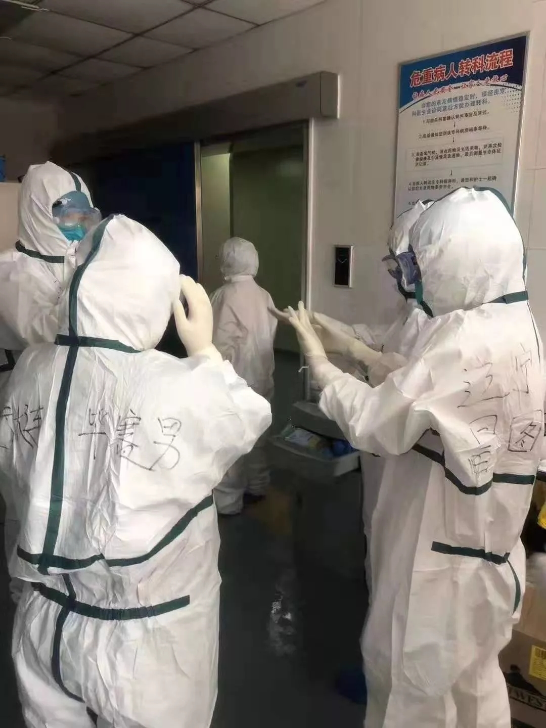 呼吸内科前线与后方,致敬前线医疗工作者