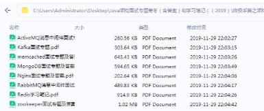 华为面试三面的通过了就能拿offer,蚂蚁金服面试通过多久发offer