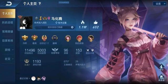 王者荣耀取什么名字会被封号,王者荣耀取什么名会被封号