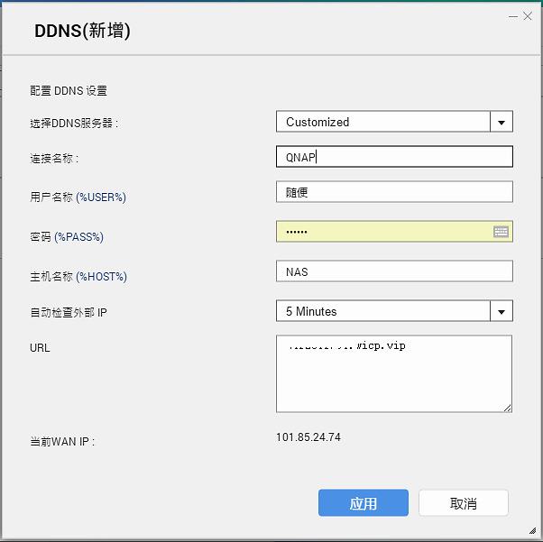 手把手教你玩转nas之新手入门,nas入门知识
