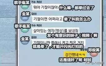 喜欢郑俊英拍的片子,郑俊英偷拍女性事件