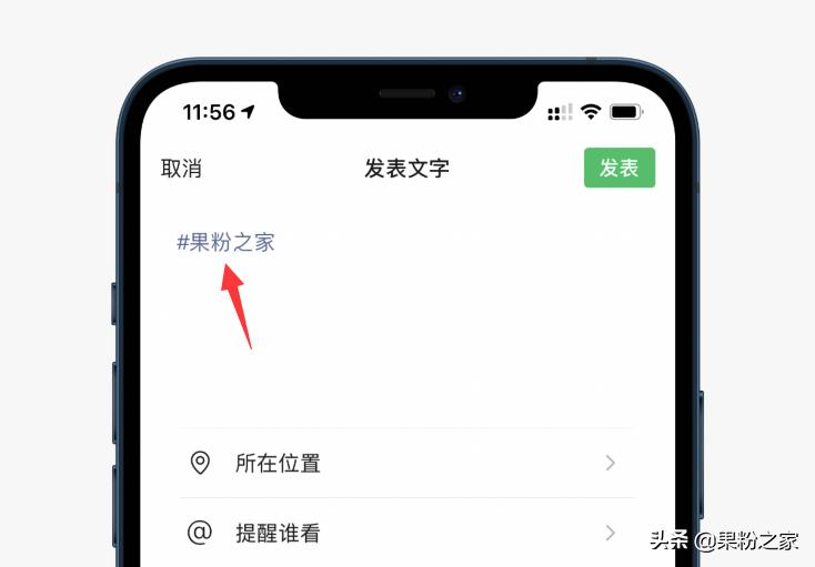 微信又有新功能啦,微信聊天字体怎么改艺术字