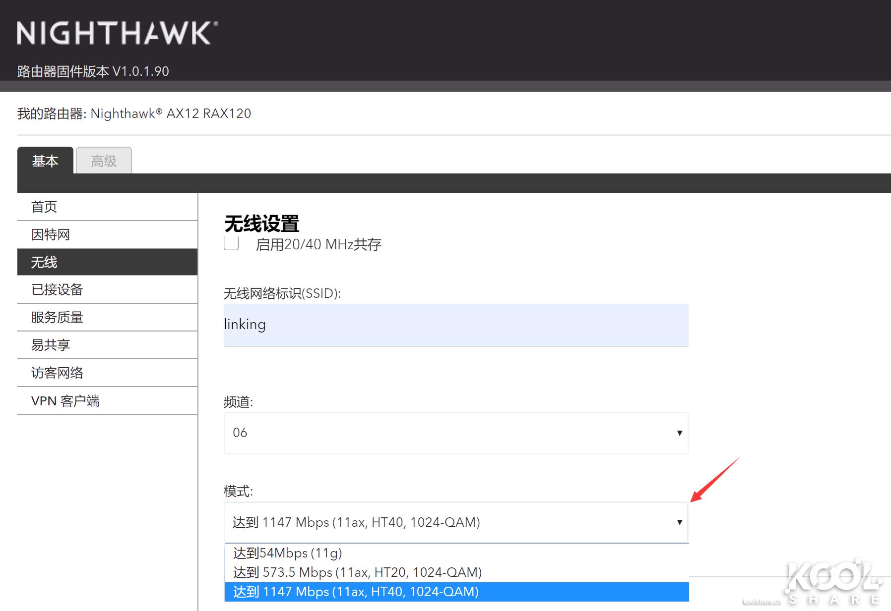 网件netgear千兆路由器哪款好,netgear网件路由器测评
