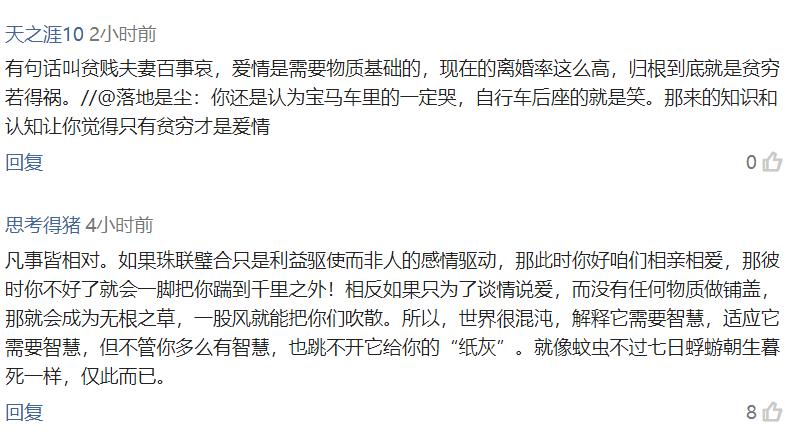 63岁董事长娶38岁老妻子刷屏,38岁女人嫁给63岁千亿董事长