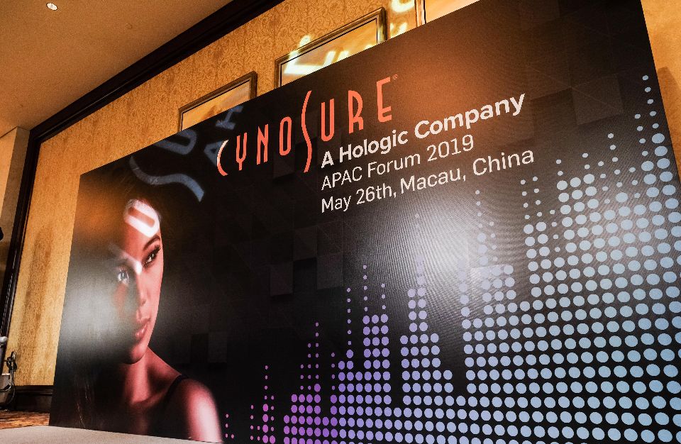 壹妍国际年会,赛诺秀亚太峰会