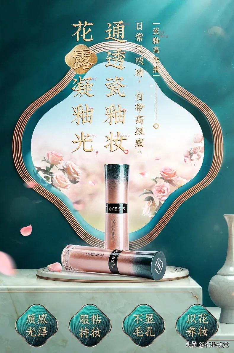 各大知名电商网站设计风格和内容,现在流行的电商设计风格