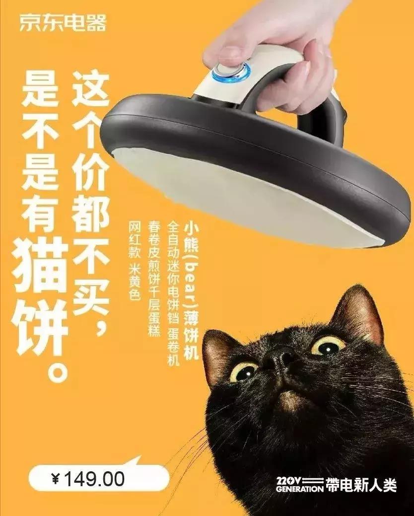 卖货广告文案如何让人眼前一亮,卖货朋友圈广告文案