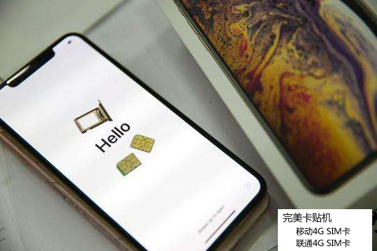 5699元入手全新64G版iPhoneXS,一格式化就没有信号了!