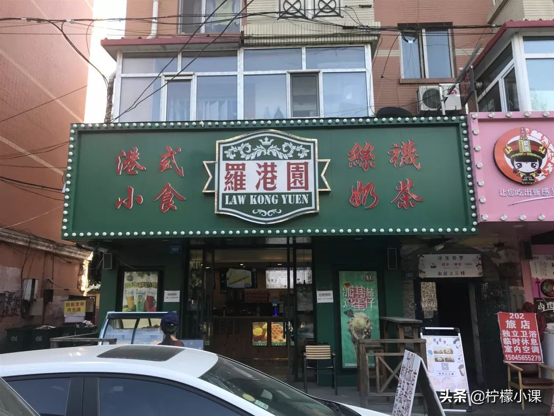 南方竞争激烈还能创业吗,哈尔滨开奶茶店前景怎么样