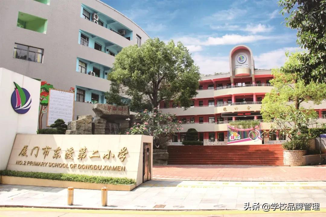 厦门东渡第二小学排名第几,厦门东渡第二小学