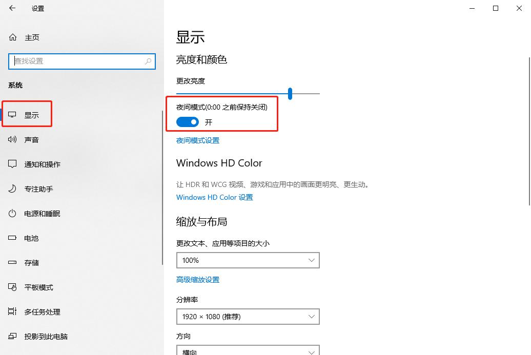 windows10系统超实用功能,windows10中你需要知道的10个功能