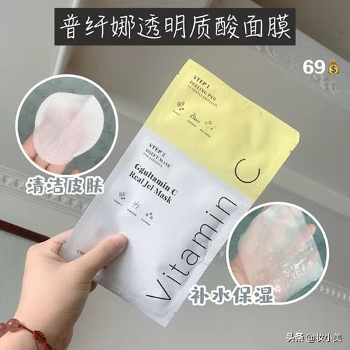 好用的面膜推荐绽妍,好用面膜补水祛痘